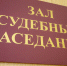 Туляк дал пневматику подростку для «запугивания» и теперь пойдёт под суд - ИА Тульская служба новостей