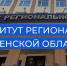 ин - Газета Сурские просторы
