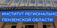 ин - Газета Сурские просторы