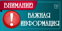 Уважаемые жители района Пришиб - Майский район