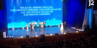 Большой праздник, посвящённый Дню медицинского работника, прошёл на сцене Омской филармонии - 12 канал