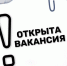 Управлению городского хозяйства Администрации города Железногорска требуется на постоянную работу консультант  в отдел  ЖКХ. - Администрация МО
