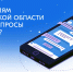 Изображение без описания. - Министерство архитектуры, градостроительства и комплексного развития территории