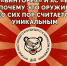 ВСС «Винторез» и АС «Вал»: почему это оружие до сих пор считается уникальным - Луганский Информационный Центр