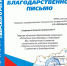 Лучшие выпускники 2026 - ТвГТУ