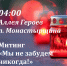 афиша - фото - 1 - Монастырщинский район
