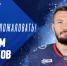 Защитник Артем Волков – в «Ладе» - ХК Лада