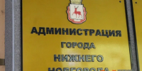 Свыше 240 млн рублей потратит нижегородская мэрия на молодёжь - ИА Нижний сейчас