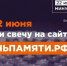 Память, которую мы храним вместе.. - Новоузенский район