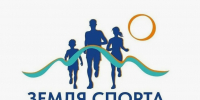 19 июня 2026 года Жердевский, Мучкапский, Староюрьевский округа приглашают всех желающих принять участие в муниципальном этапе Всероссийского Марафона «Земля спорта» – 2026. - Министерство сельского хозяйства
