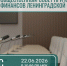 Запланировано проведение заседания Общественного совета при Комитете финансов Ленинградской области - Комитет финансов