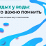 Без имени-6.png - Министерство территориальной безопасности