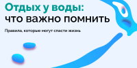 Без имени-6.png - Министерство территориальной безопасности