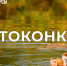 Покажите красоту водной России! - Минприроды Республики Марий Эл