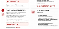jpg - Администрация Лабинского района