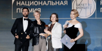 Татарстанских педагогов и школьников приглашают презентовать свои проекты в Москве. Стартовал прием заявок на Всероссийскую профориентационную премию «Россия – мои горизонты» — 2026 - Газета Знамя