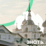 Регистрация на проект «Знать. Любить. Гордиться!» продлена до 25 июня - OrelGrad.Ru