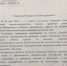 Федеральное архивное агентство (Росархив) высоко оценило результаты совместного заседания научно-методических советов архивных учреждений Северо-Кавказского и Южного федеральных округов, состоявшегося 26–28 мая 2026 года - Архивная служба