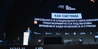 18.06.2026 | Сергей Кравцов: «Порядка 63% выпускников 9-х классов и 12% выпускников 11-х классов выбирают обучение в колледжах» - Министерство образования