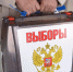 Нажмите чтобы посмотреть увеличенное изображение - Уполномоченный по правам человека