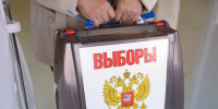 Нажмите чтобы посмотреть увеличенное изображение - Уполномоченный по правам человека