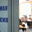 Кравцов заявил о росте популярности колледжей в России - Реальное время