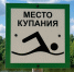 В Московской области в 2026 году допущены к открытию 90 пляжей - Городской округ Красногорск