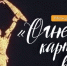 wZP6qLKPU0Pae90lO5PYhyGtCtroqCntZbORsB2oDiipvZsAVQgXDVC3rqYh2clLCph7GSP8xRYKV8ugWy1E7Yfn - Наше Слово