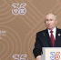 Путин: России и странам АСЕАН необходимо переходить на национальные валюты - ТРК Татарстан-Новый век