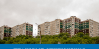 Плановые отключения - Город Мурманск
