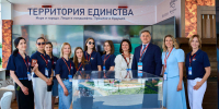 Форум «Путешествуй!» 2026 – итоги и впечатления участников. - Информационный центр туризма