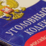 image - Газета Иркутск