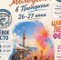 40cd9f1b-a03a-44cc-bc43-6fd4c763ff02.jpg - Пионерский городской округ