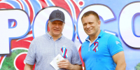 Представители конаковского спортивного сообщества награждены медалью "За помощь фронту" - KonakovoGrad.Ru