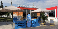 В течение двух дней мобильный ТИЦ Самарской области станет объектом притяжения для жителей и гостей Нижнего Новгорода. - НИА Самара