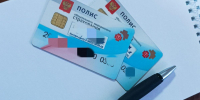 Ставропольцы онлайн могут узнать стоимость оказанных по полису ОМС медуслуг - Вечерний Ставрополь