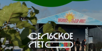В Козельске пройдет фестиваль «Жив! Здрав!»: традиции, музыка и активный отдых для всей семьи - Министерство культуры и туризма