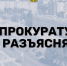 Изменения для водителей: ОСАГО, электронный полис и автокредиты. - Администрация МО