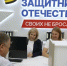 Александр Шуваев: круг полномочий фонда «Защитники Отечества» расширился - Сетевое издание Просторы 31