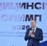 Десять медицинских работников и семь учреждений здравоохранения Свердловской области удостоены престижной премии «Медицинский Олимп» - Березовский городской округ