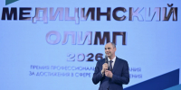 Десять медицинских работников и семь учреждений здравоохранения Свердловской области удостоены престижной премии «Медицинский Олимп» - Березовский городской округ