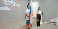 Торжественное открытие профильной смены «Сила России». - Колосовский муниципальный район