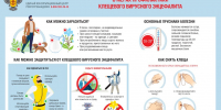квэ.jpg - Роспотребнадзор Чувашии