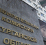 В Курганской области в единый день голосования пройдут девять избирательных кампаний - Новый мир