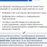 PNG Файл - МВД России по Запорожской области