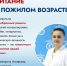 Псковский врач раскрыла секреты правильного питания для пожилых - Pln-Pskov.Ru