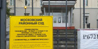 18-летний в Калининграде украл ещё не полученные хозяином деньги - ИА Русский Запад