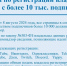 Блогерам Калмыкии напомнили о регистрации каналов - Интернет-газета Степные вести