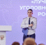 Сотрудник  Отдела по конвоированию вошел в десятку лучших молодых специалистов на форуме «Лидер – 2026» - УФСИН