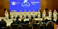 «Антициклон-2026»: Воронеж стал площадкой международного диалога - РИА Воронеж